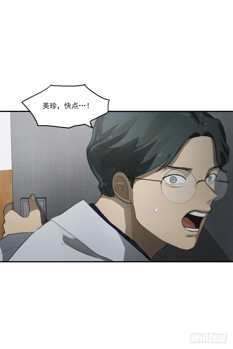 第二十五话下-第51话