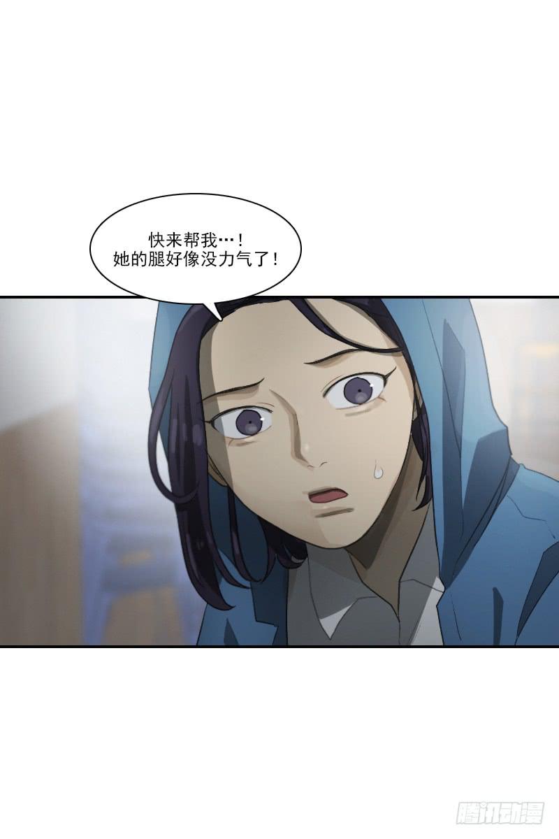 第二十五话下-第51话