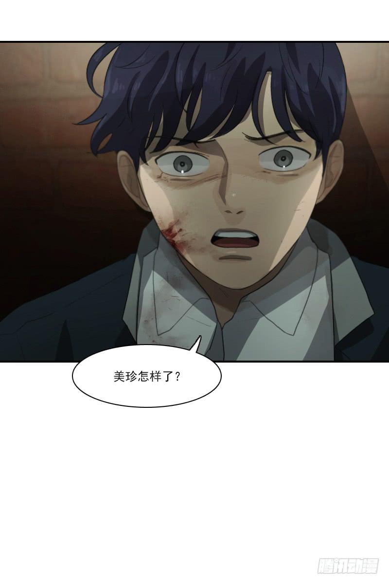 第二十五话下-第51话