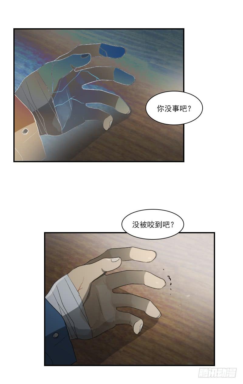 第二十五话下-第51话