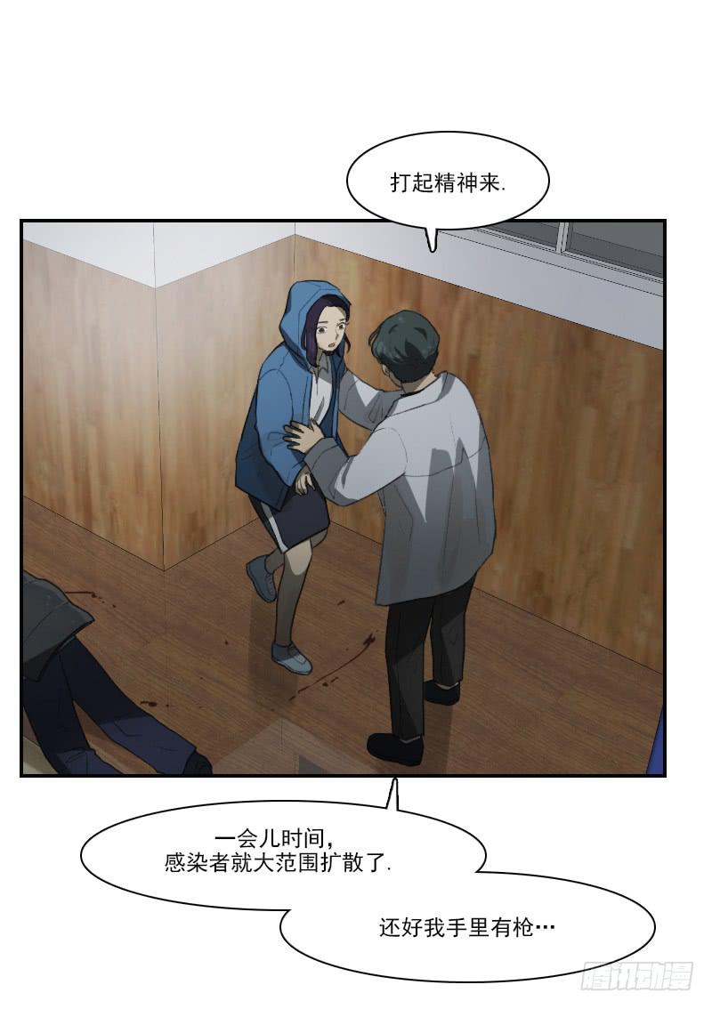 第二十五话下-第51话