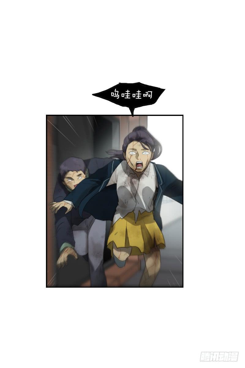 第二十六话下-第53话