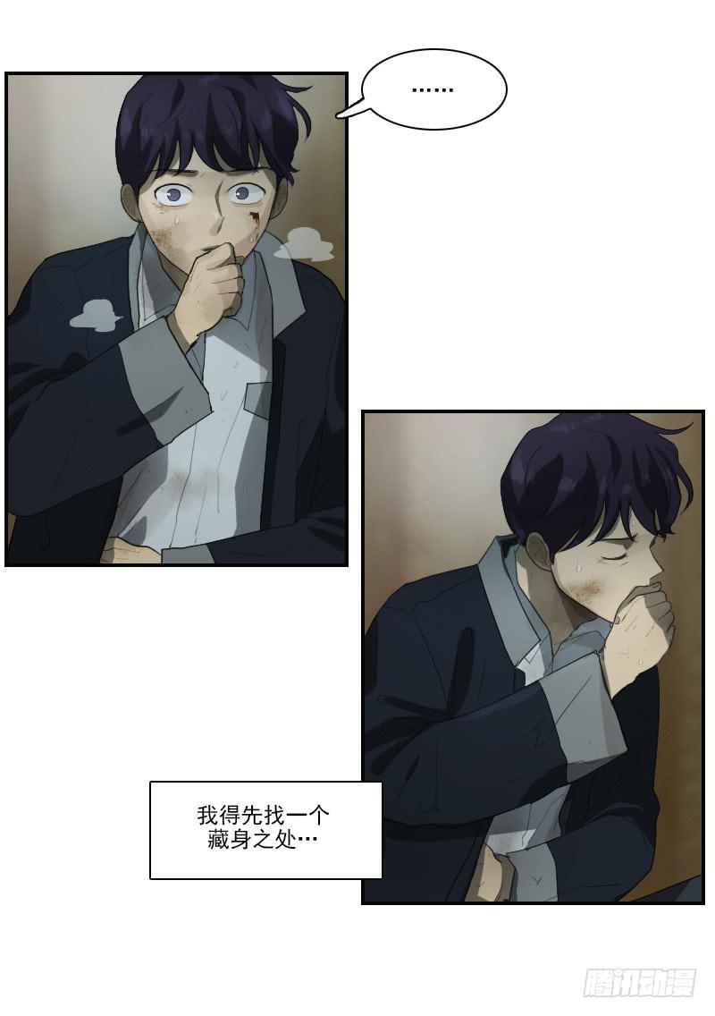 第二十六话下-第53话