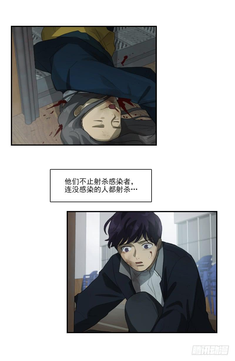 第二十六话下-第53话