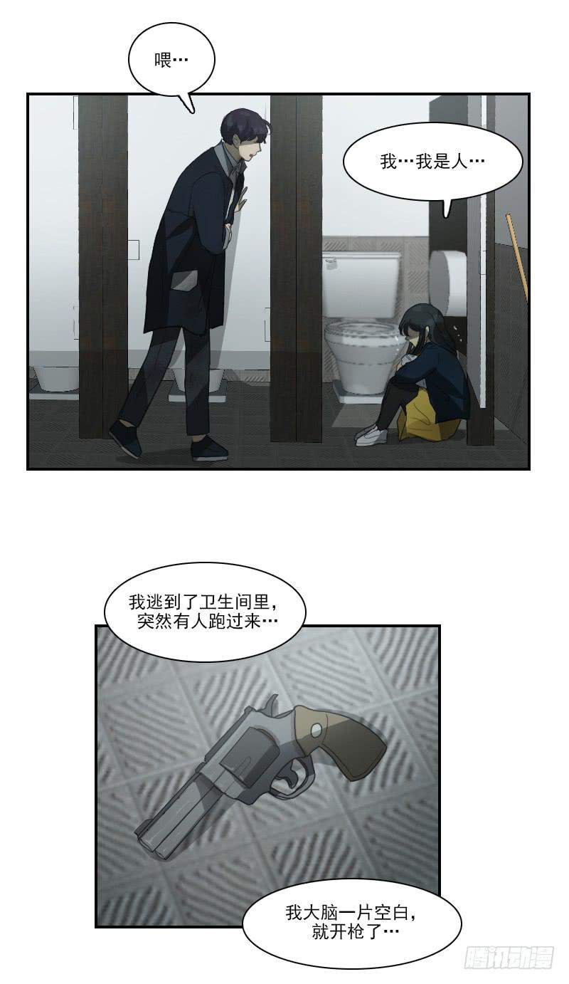 第二十六话下-第53话