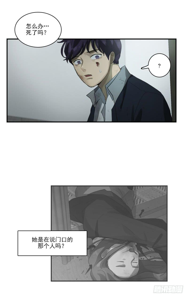 第二十六话下-第53话