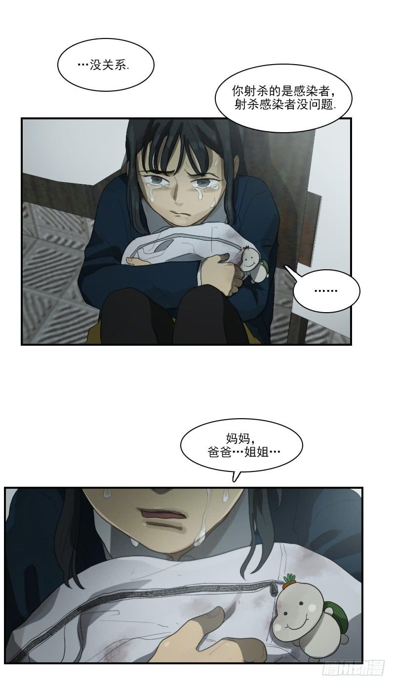 第二十六话下-第53话