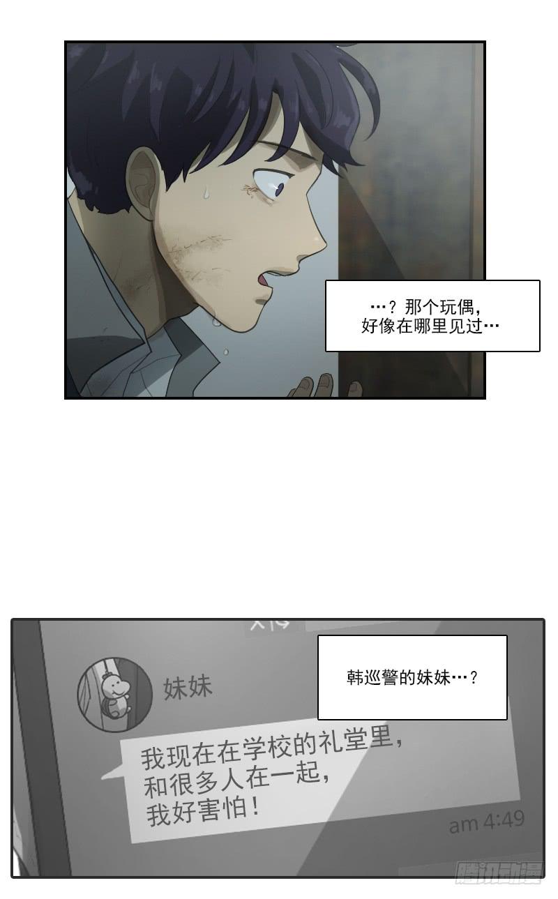 第二十六话下-第53话