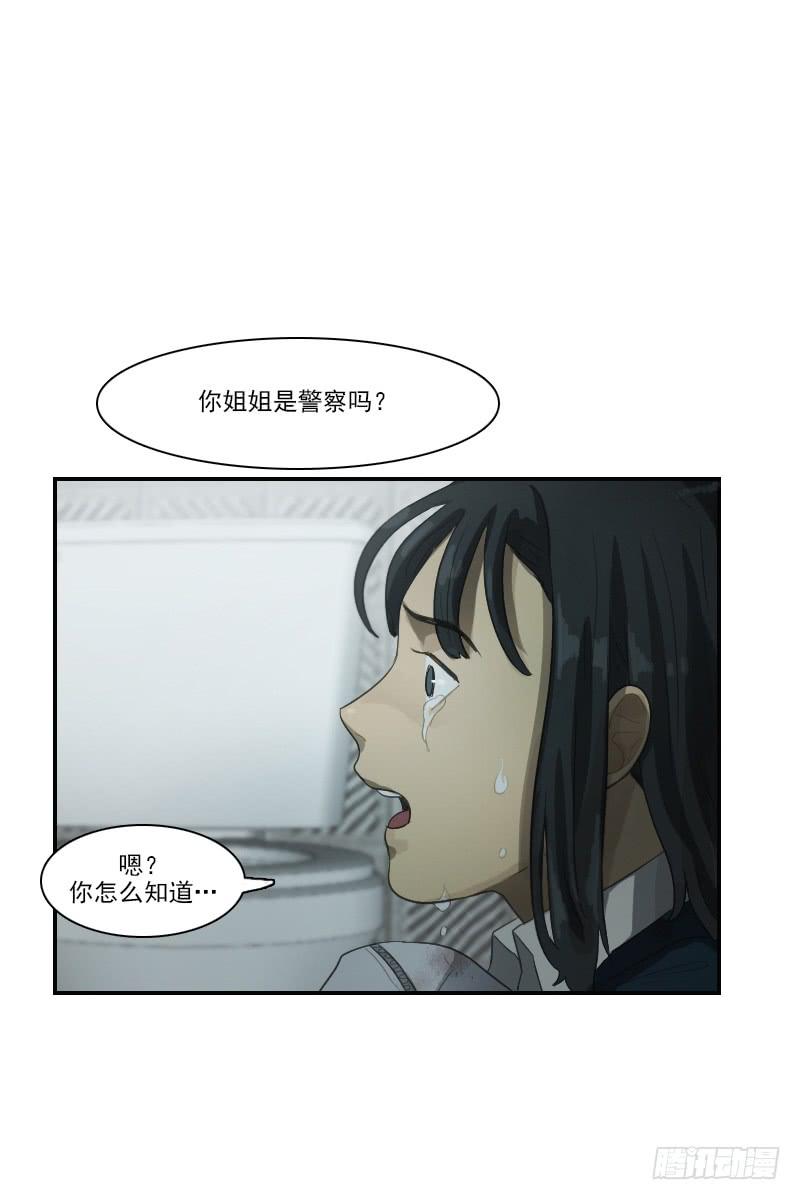 第二十六话下-第53话