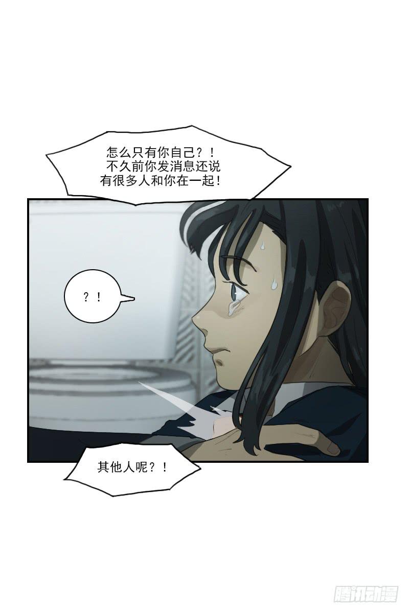 第二十六话下-第53话