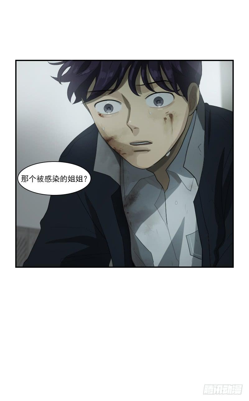 第二十六话下-第53话