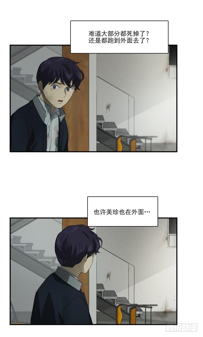 第二十七话下-第55话