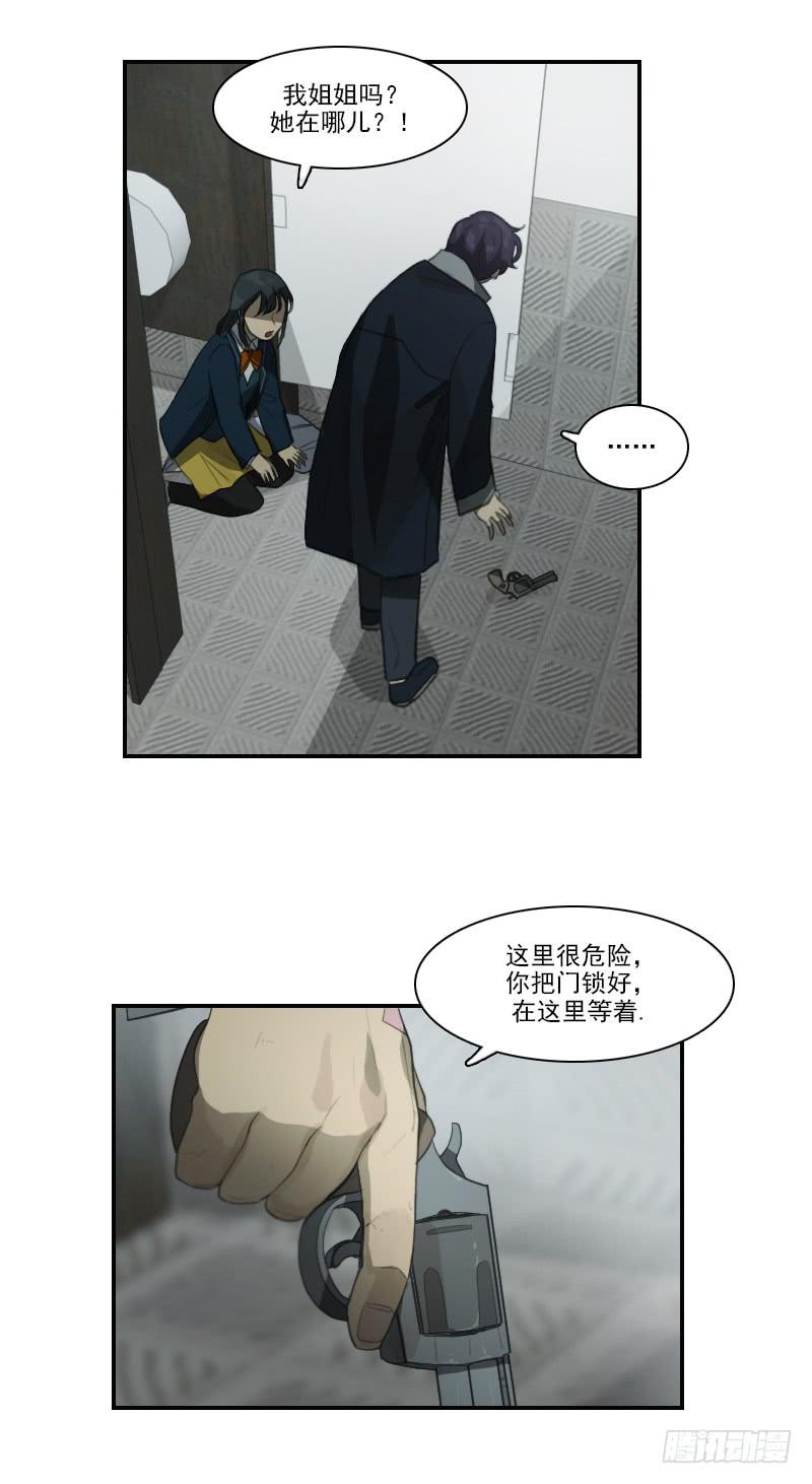 第二十七话下-第55话