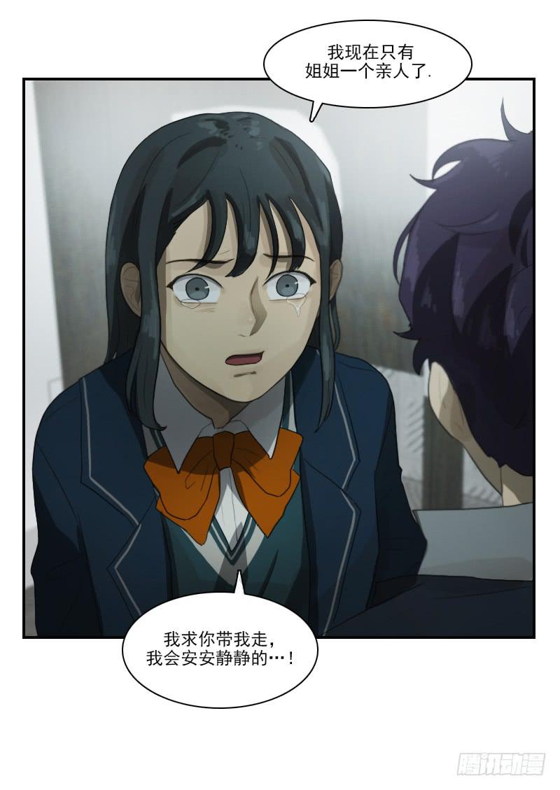 第二十七话下-第55话