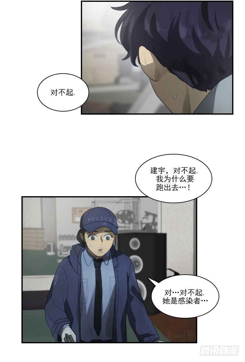 第二十八话下-第57话