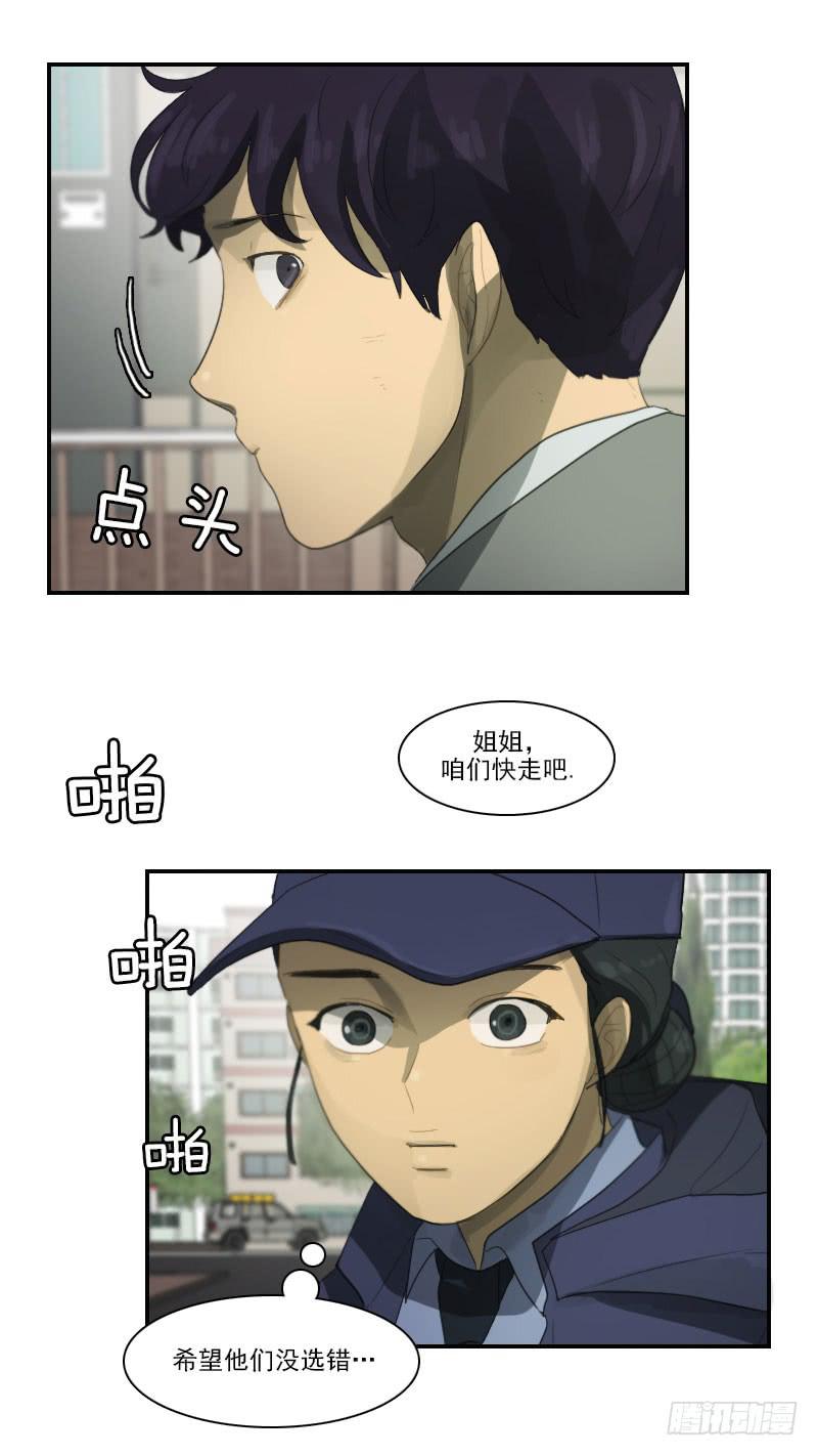 第二十九话下-第59话