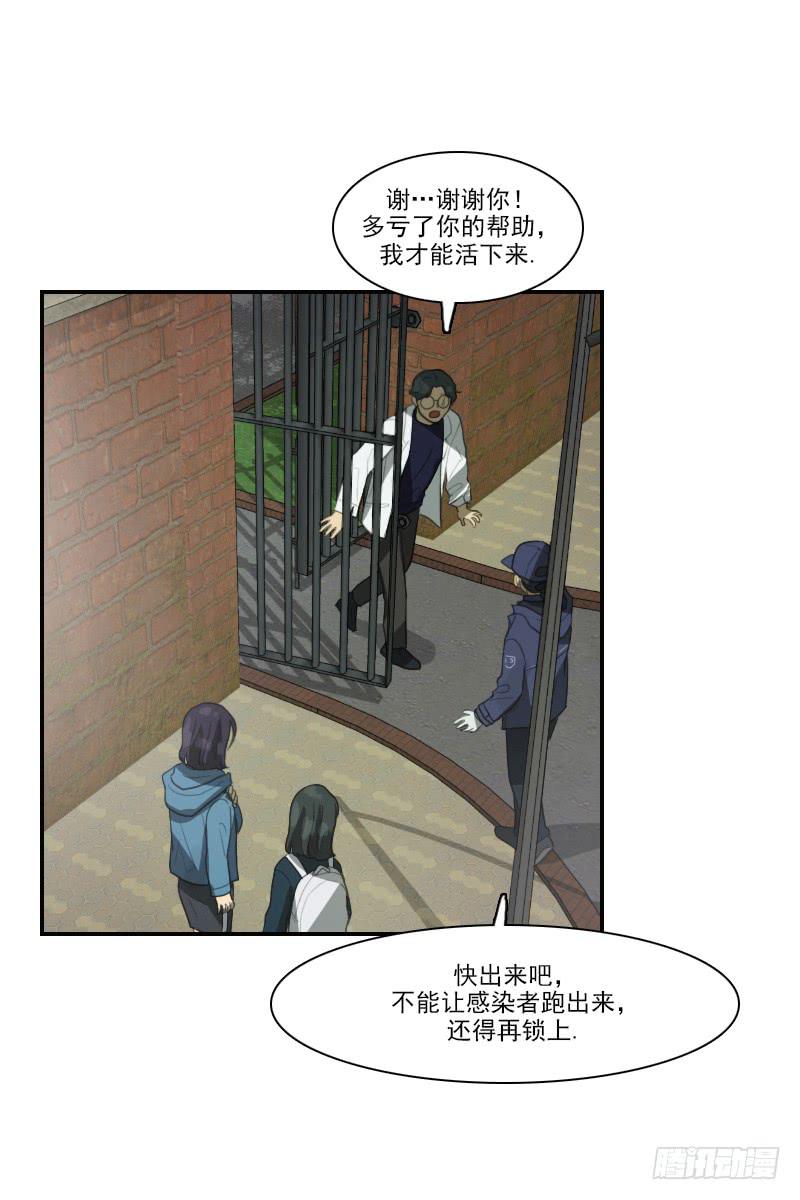 第二十九话下-第59话