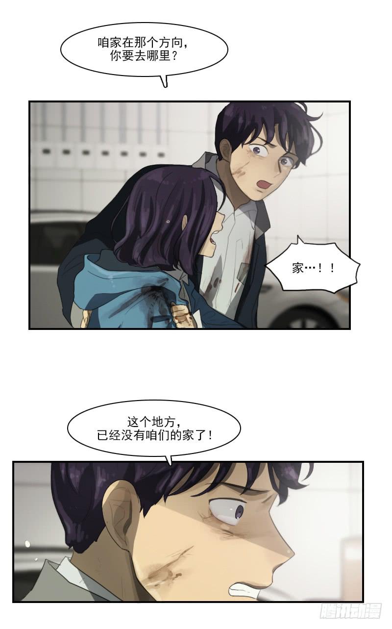 第三十话下-第61话