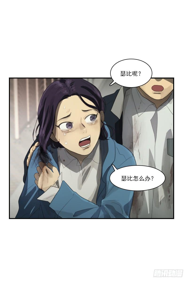 第三十话下-第61话