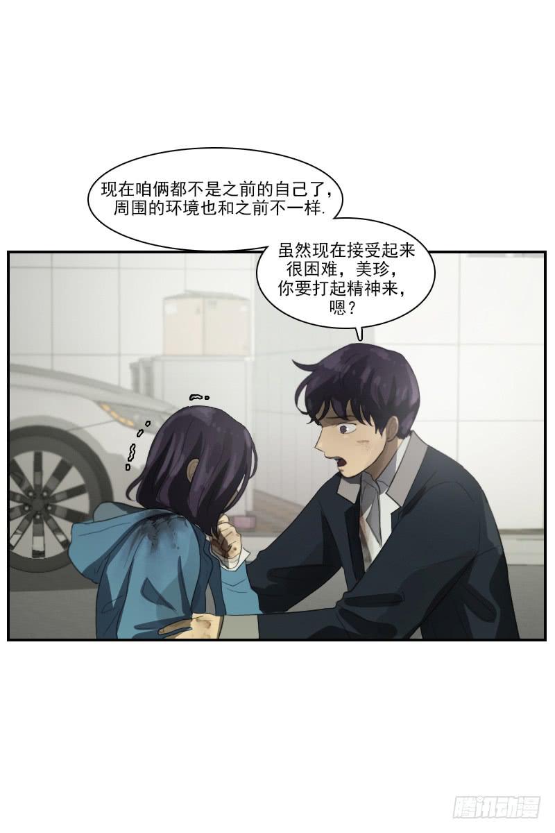 第三十话下-第61话