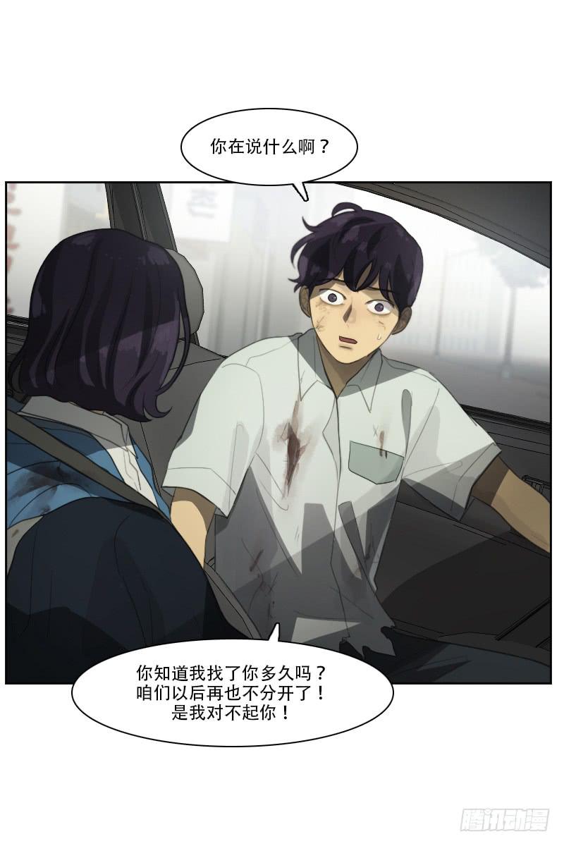 第三十一话下-第63话