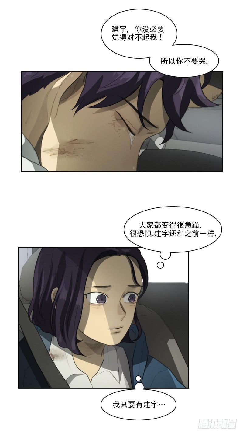 第三十一话下-第63话