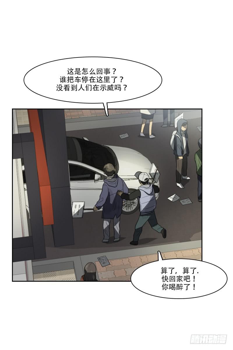 第三十一话下-第63话