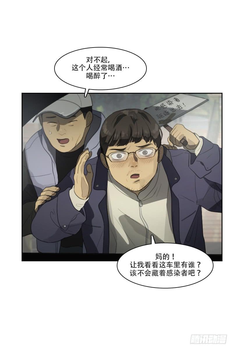 第三十一话下-第63话