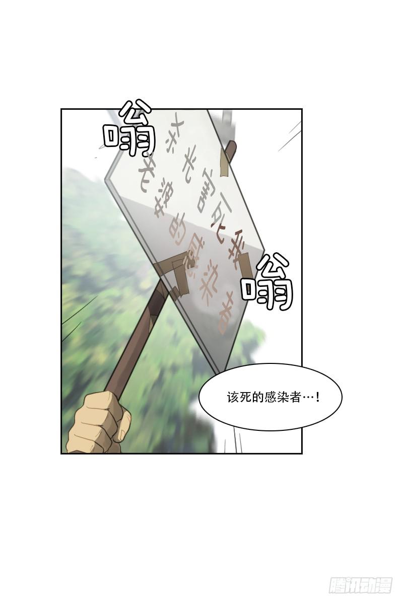 第三十一话下-第63话