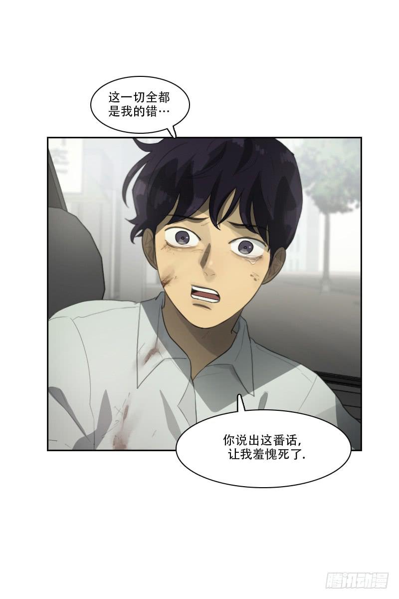 第三十一话下-第63话