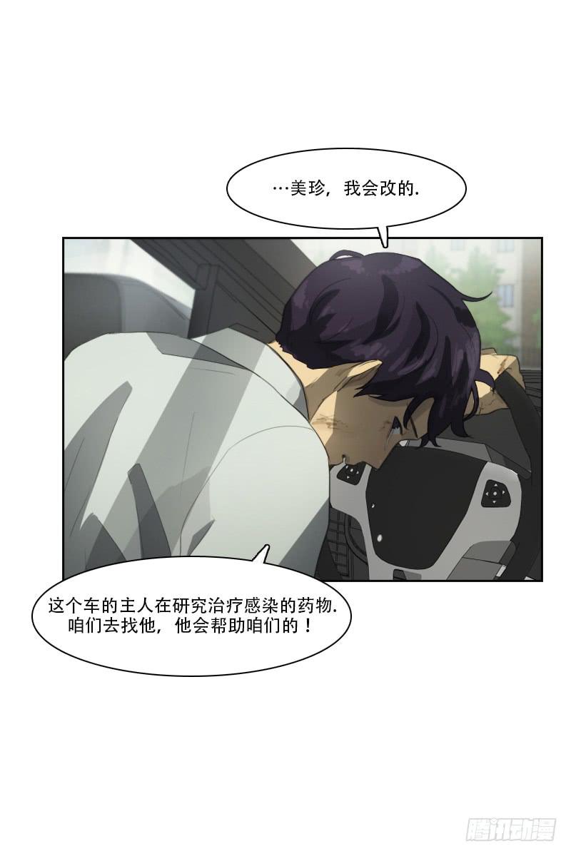 第三十一话下-第63话