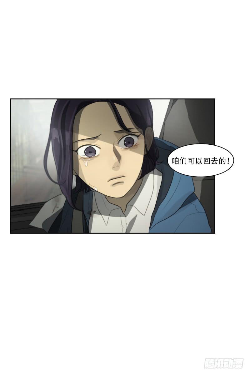 第三十一话下-第63话