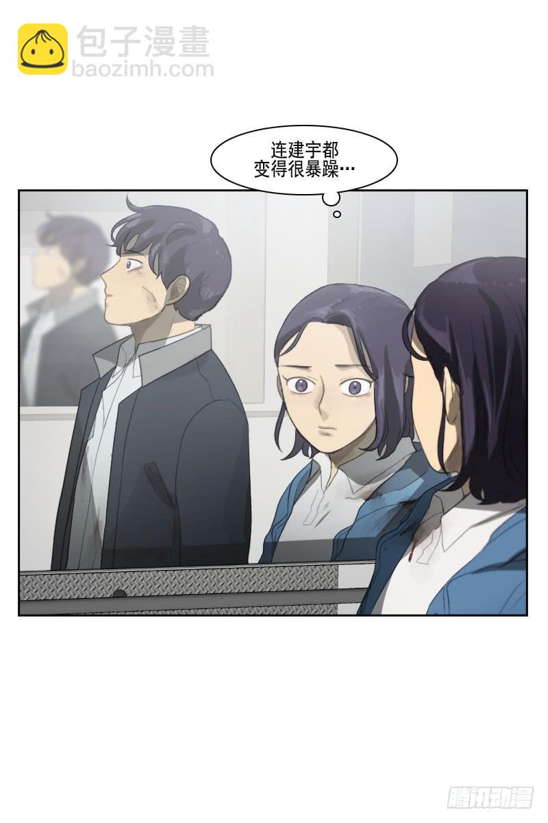 第三十二话下-第65话