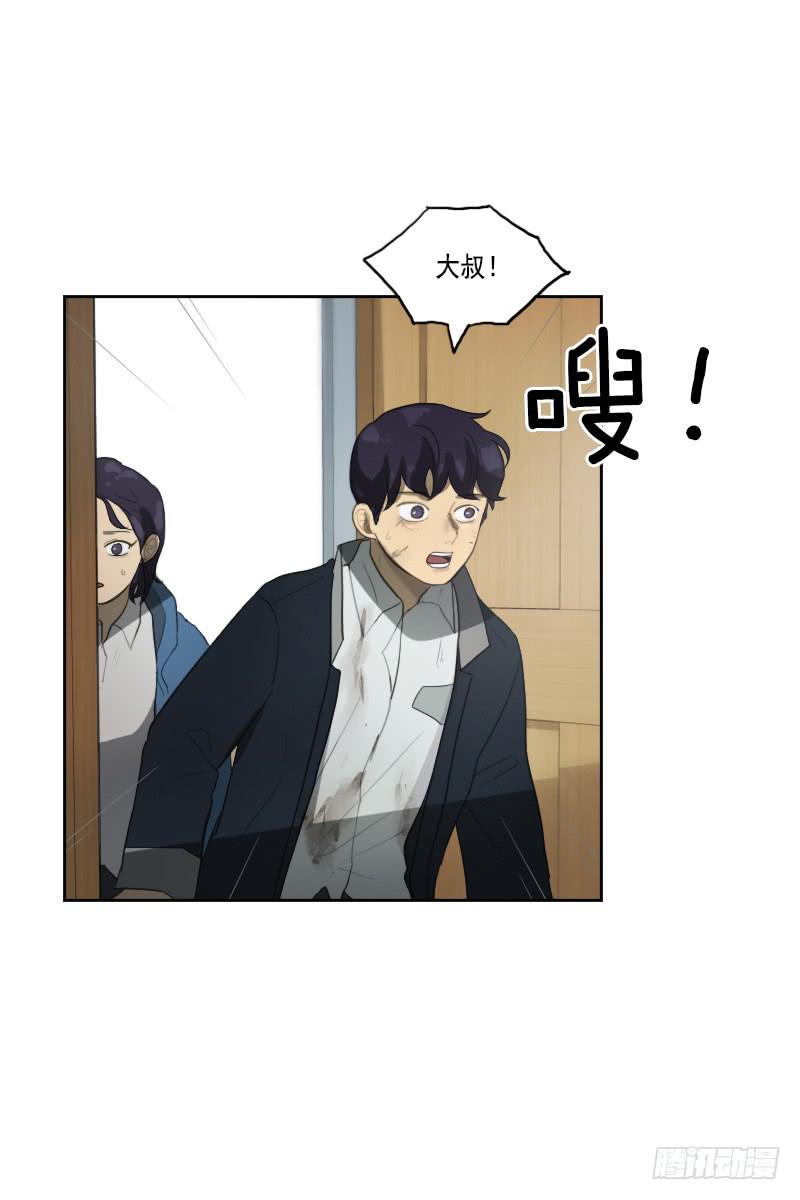 第三十二话下-第65话