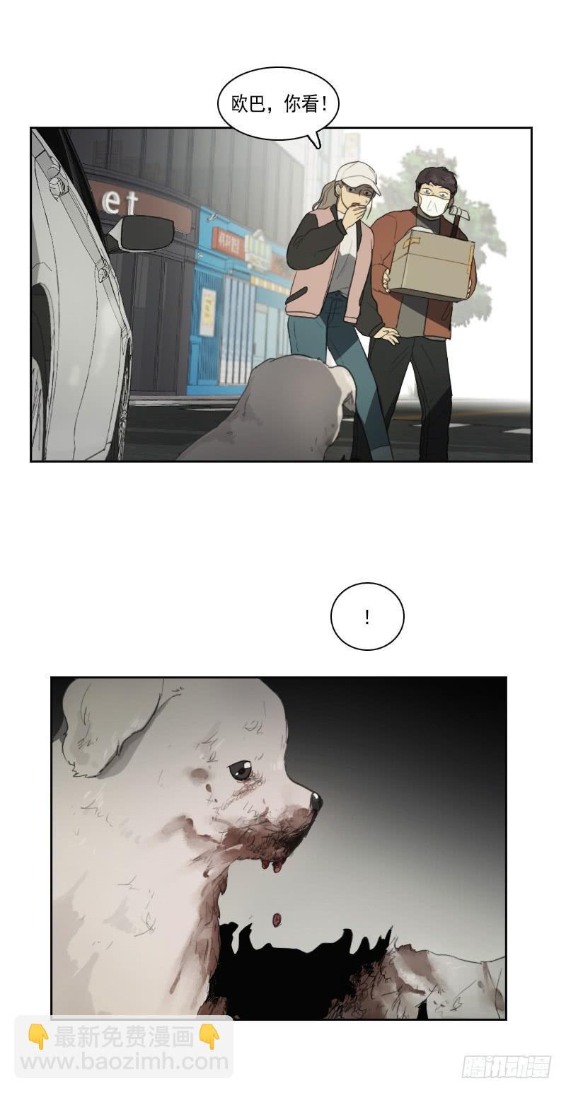 第三十二话下-第65话