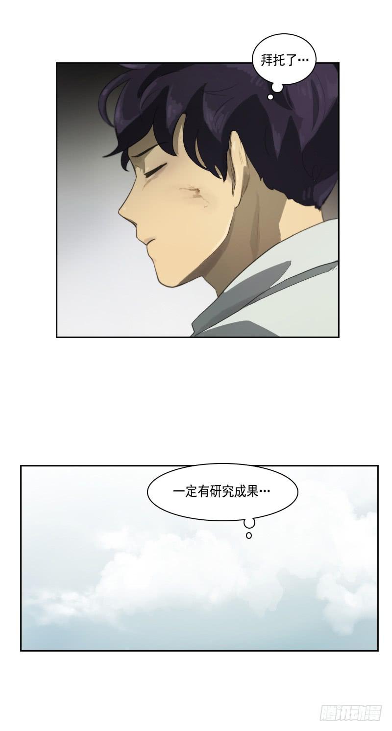 第三十二话下-第65话