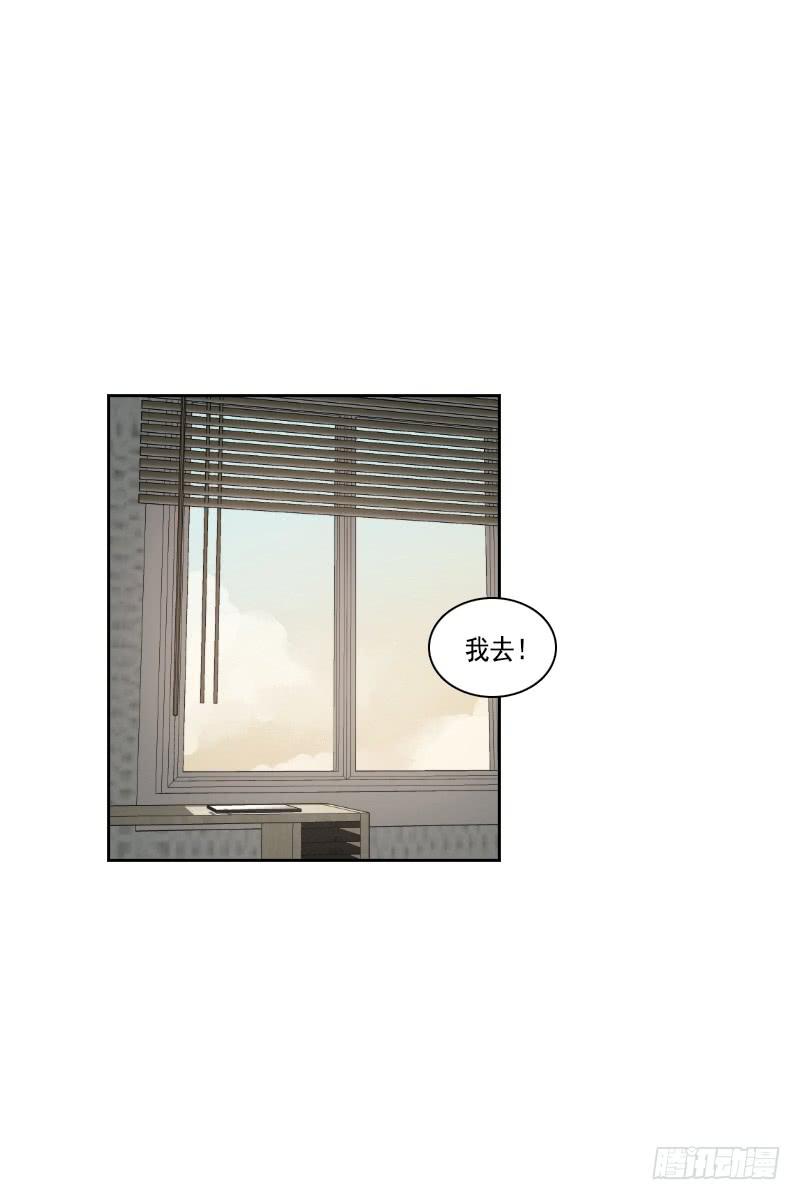 第三十三话下-第67话