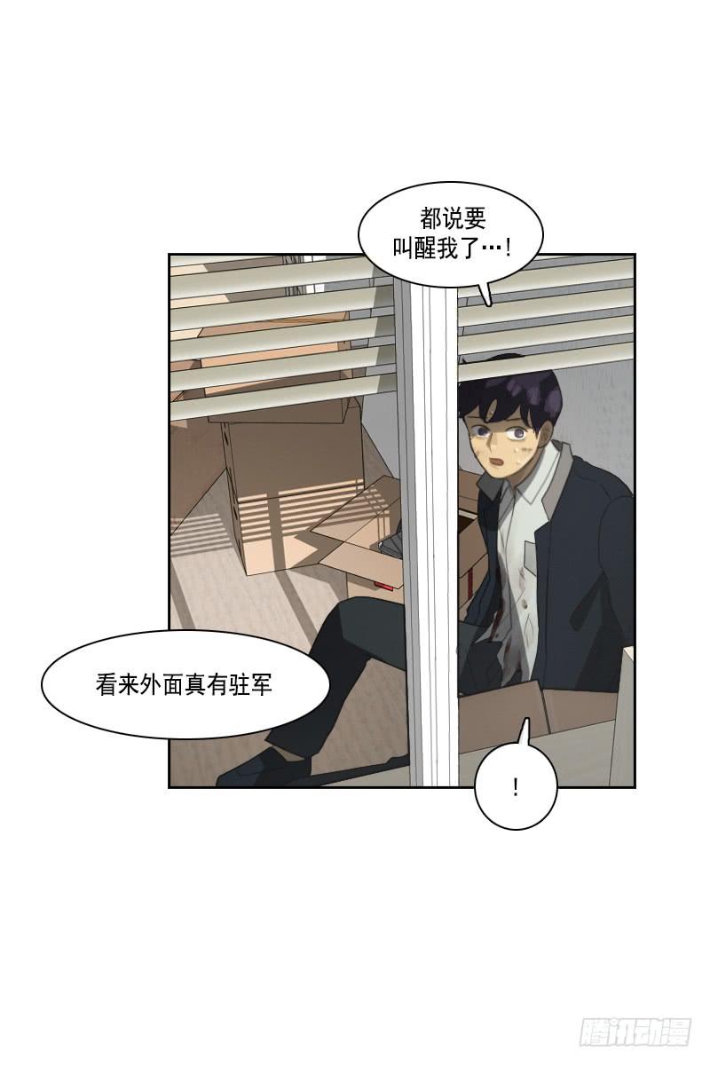 第三十三话下-第67话