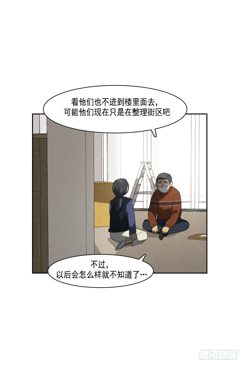 第三十三话下-第67话