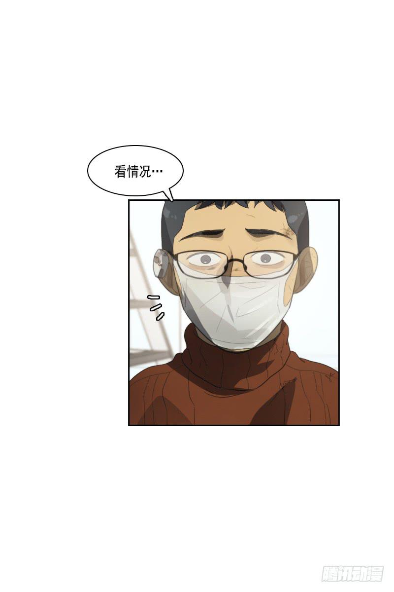 第三十三话下-第67话