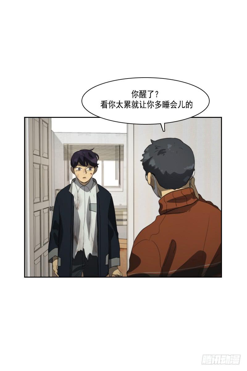 第三十三话下-第67话