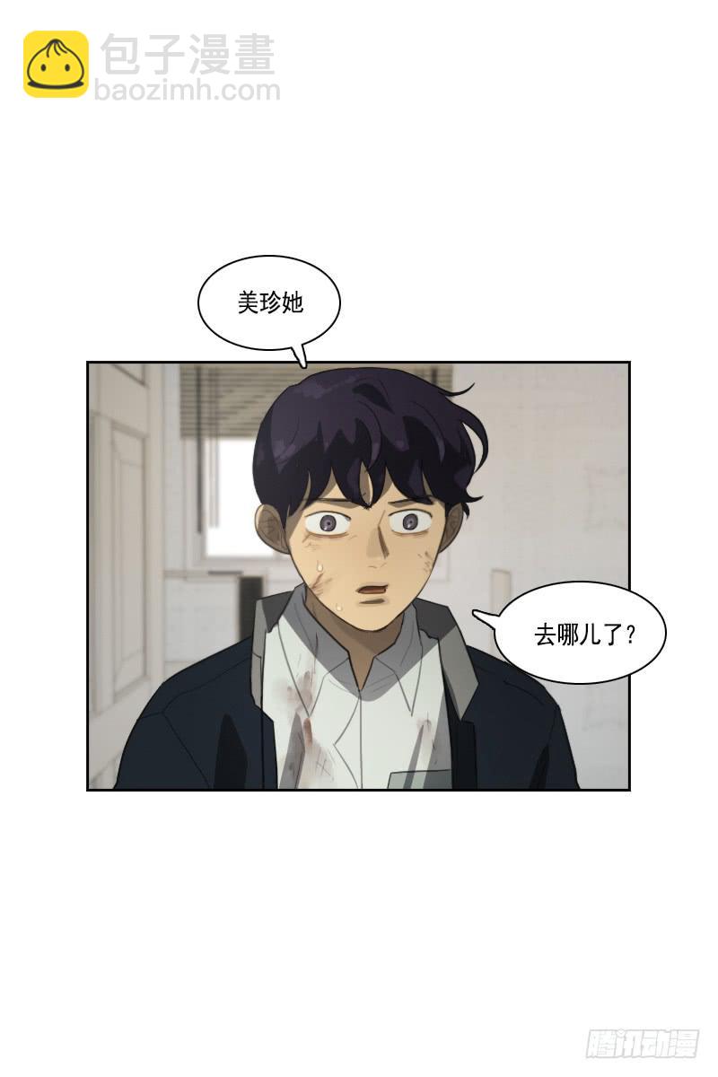 第三十三话下-第67话