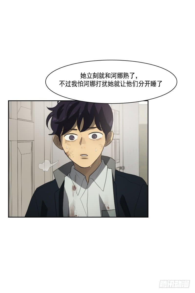 第三十三话下-第67话