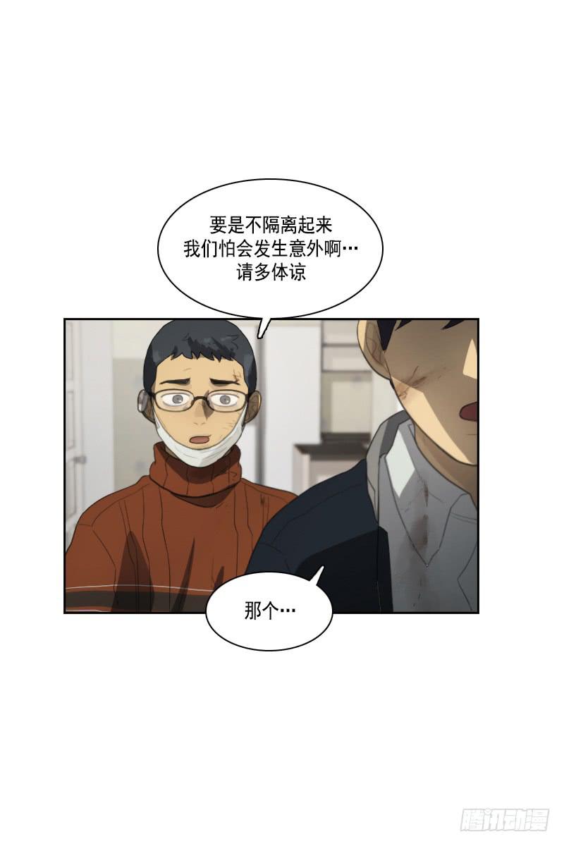 第三十三话下-第67话