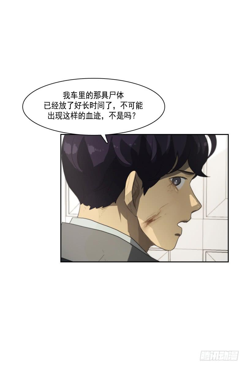 第三十三话下-第67话