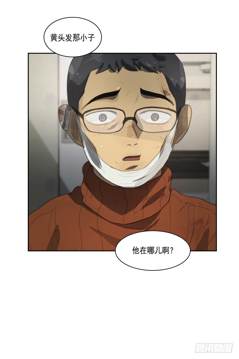 第三十三话下-第67话