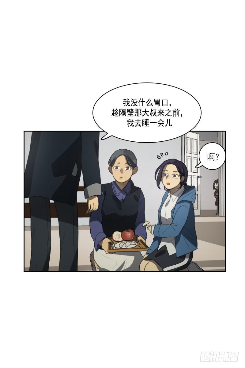 第三十三话下-第67话