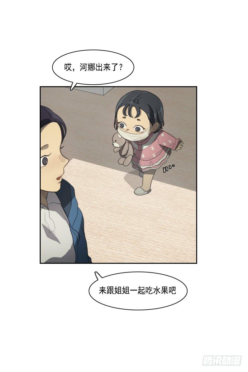 第三十三话下-第67话