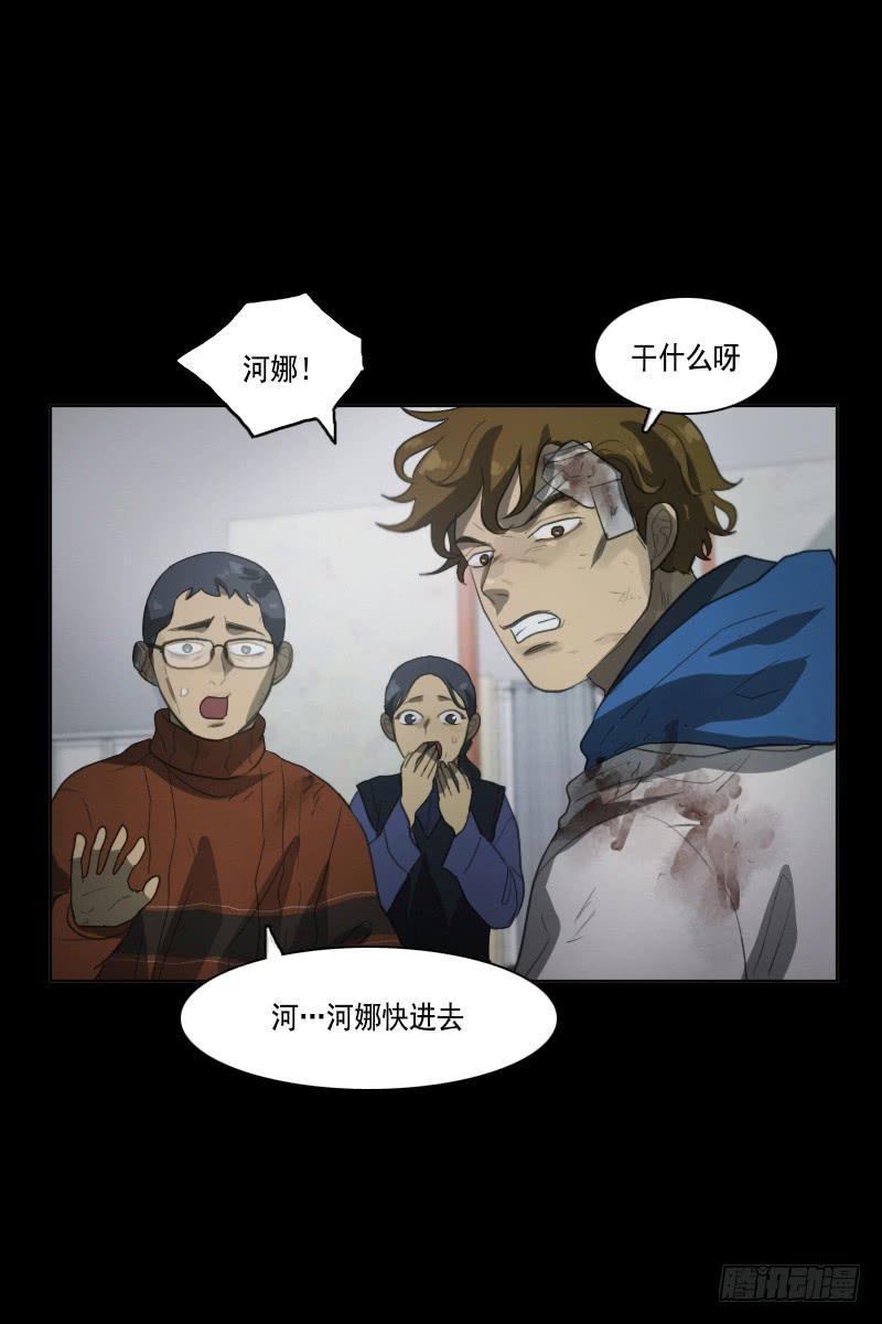 第三十四话下-第69话