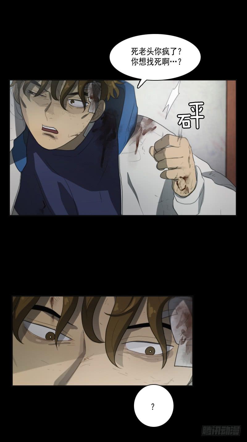 第三十四话下-第69话